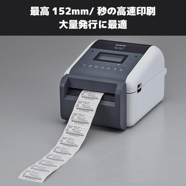 ブラザー工業 セットで3300円割引 TD-4550DNWB ブラザー ラベル
