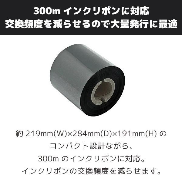 ブラザー工業 TD-4750TNWB-CU ラベル1巻付き ブラザー 4インチ 熱転写
