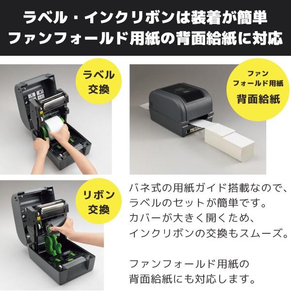 ブラザー工業 TD-4750TNWB-CU ラベル1巻付き ブラザー 4インチ 熱転写