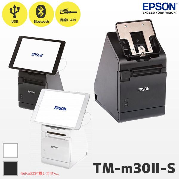 【送料込◎美品】EPSON レシートプリンター TM-M30II-Sブラック エプソン（EPSON） 2022年式 TM-m30II-S レシートプリンター