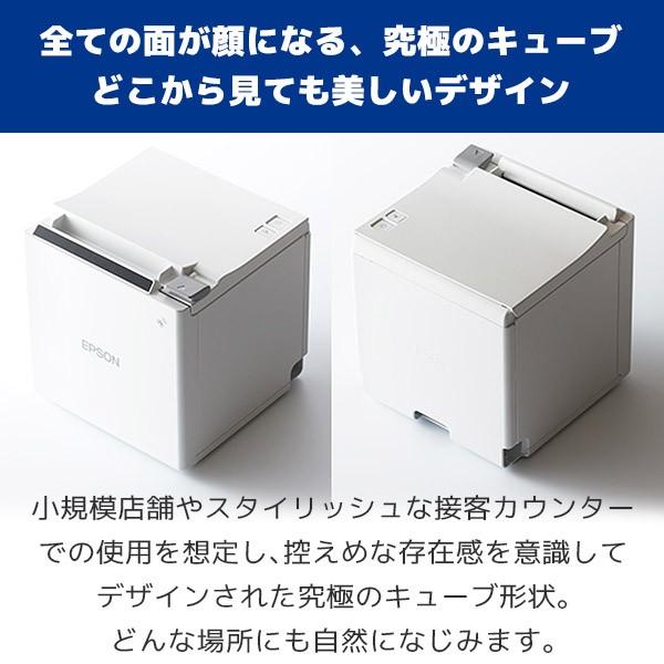 【美品】EPSON TM30UBE611 Amazon | エプソン TM30UBE611 サーマルレシートプリンター TM