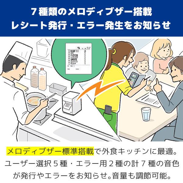 エプソン TM-T90KP EPSON レシートプリンター TM90KPE571 有線 エプソン TM-T90KP EPSON レシートプリンター TM90KPE571 有線