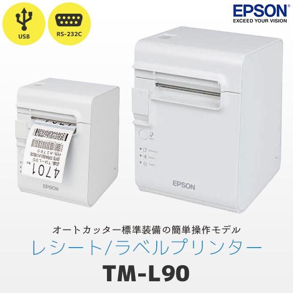 おすすめ 最大67％オフ TM-L90シリーズ ラベルプリンター 業務用 EPSON エプソン レシートプリンター TML90US401 USB シリアル接続 サーマルプリンター 感熱プリンター 本体 ooyama-power.com ooyama-power.com