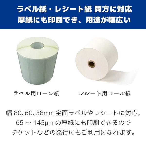 エプソンTML90US401 ラベルレシートプリンター TM-L90 | エプソン | 03