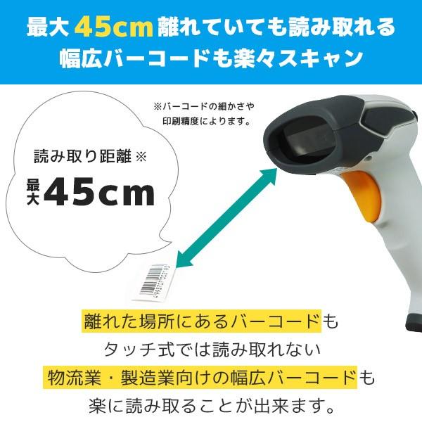 まとめ割 TS-5300 USBモデル 5台セット エフケイシステム ロングレンジバーコードリーダー FKsystemの画像