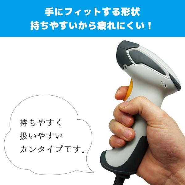 まとめ割 TS-5300 USBモデル 5台セット エフケイシステム ロングレンジバーコードリーダー FKsystemの画像
