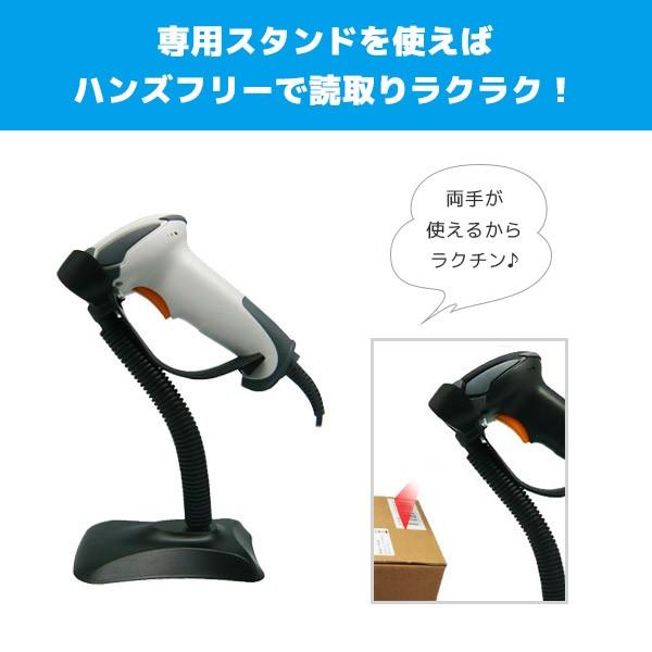 まとめ割 TS-5300 USBモデル 5台セット エフケイシステム ロングレンジバーコードリーダー FKsystemの画像