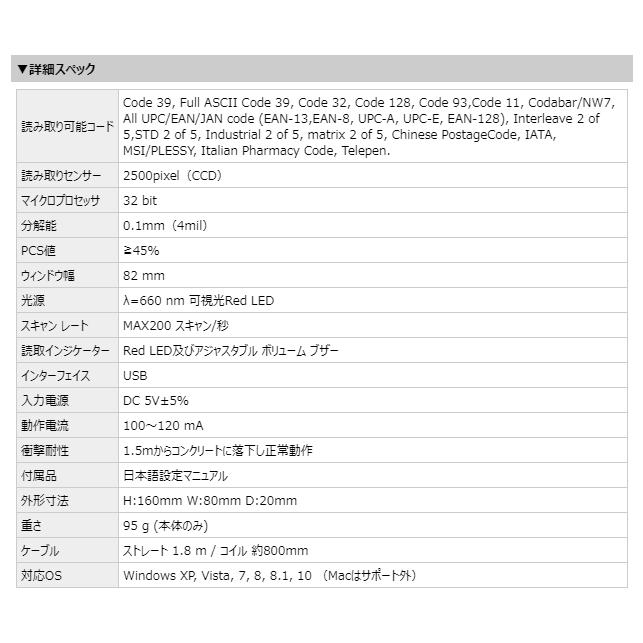 まとめ割 TSK-e USBモデル 5台セット エフケイシステム バーコードリーダー Fksystem｜fksystem｜03