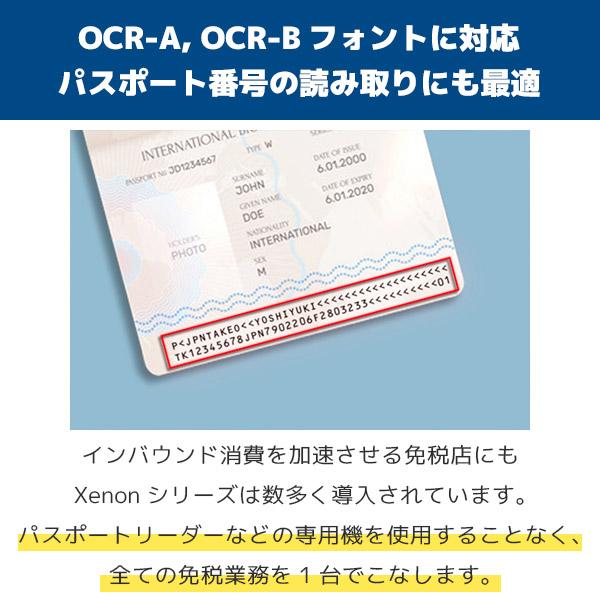 Xenon 1950g ハネウェル QR・OCR対応  RS232Cバーコードリーダー 1950GSR-RS 1950GHD-RSの画像