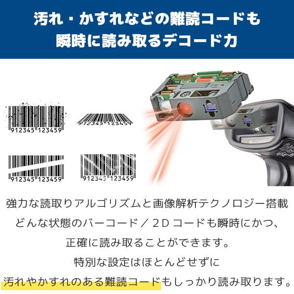 Xenon 1950g ハネウェル QR・OCR対応 USBバーコードリーダー 1950GSR-USB 1950GHD-USB_2
