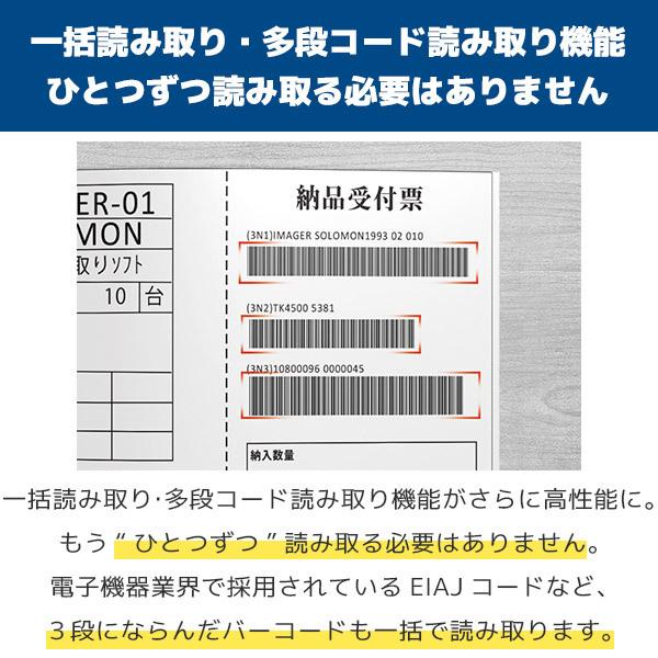 Xenon XP 1950h USBモデル ハネウェル QR・OCR対応 抗菌バーコードリーダー 1950HSR-5USB 1950HHD-5USBの画像