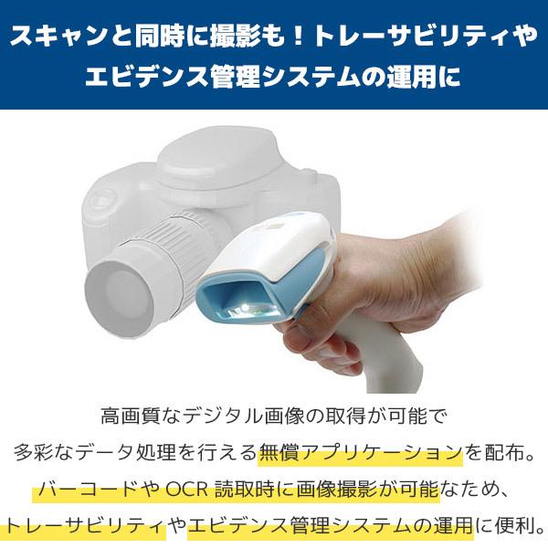 Xenon XP 1950h USBモデル ハネウェル QR・OCR対応 抗菌バーコードリーダー 1950HSR-5USB 1950HHD-5USBの画像