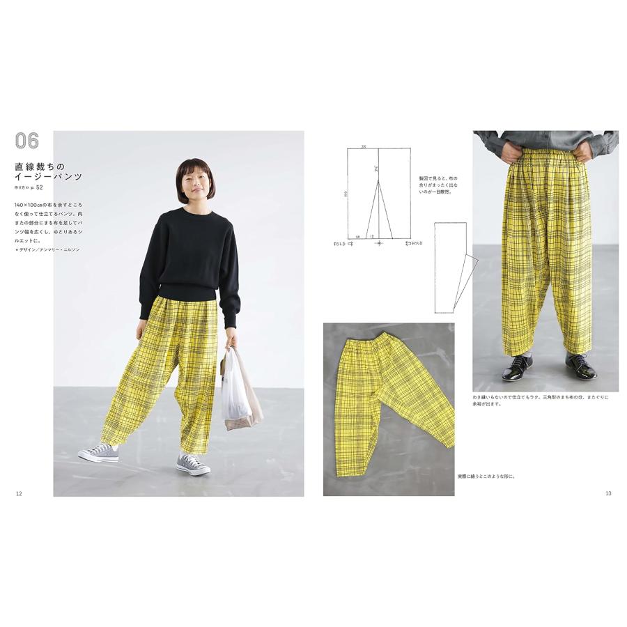 NHKすてきにハンドメイドセレクション 作りやすくて、着やすい