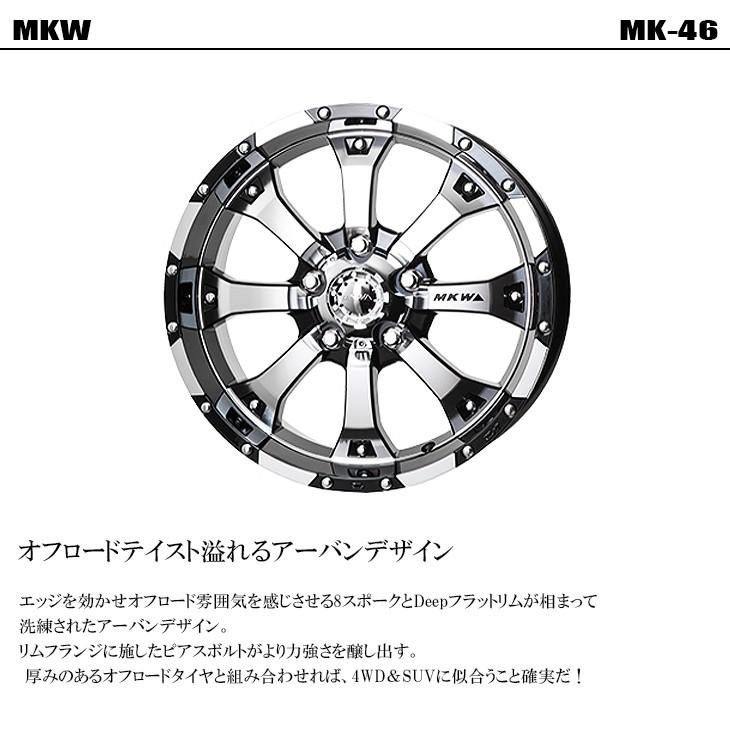 MKW MK-46 ホイール ダイヤカット グロスブラック 17インチ 7.5J MKW MK-46 ホイール ダイヤカット グロスブラック 17インチ 7.5J