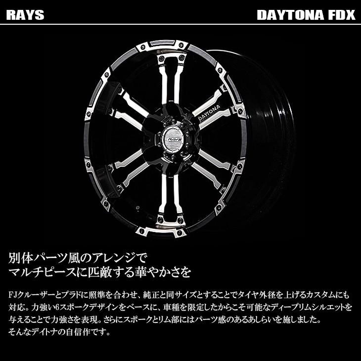 RAYS RAYS/レイズ DAYTONA/デイトナ FDX ホイール ブラック RAYS RAYS/レイズ DAYTONA/デイトナ FDX ホイール ブラック