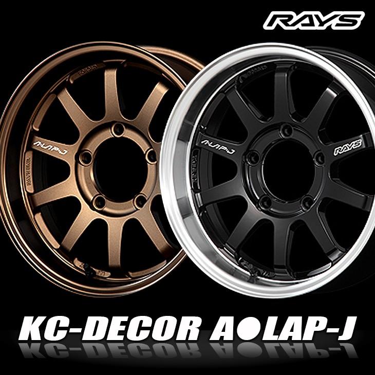 RAYS RAYS/レイズ KC-DECOR/ケーシーデコール A○RAP-J ホイール