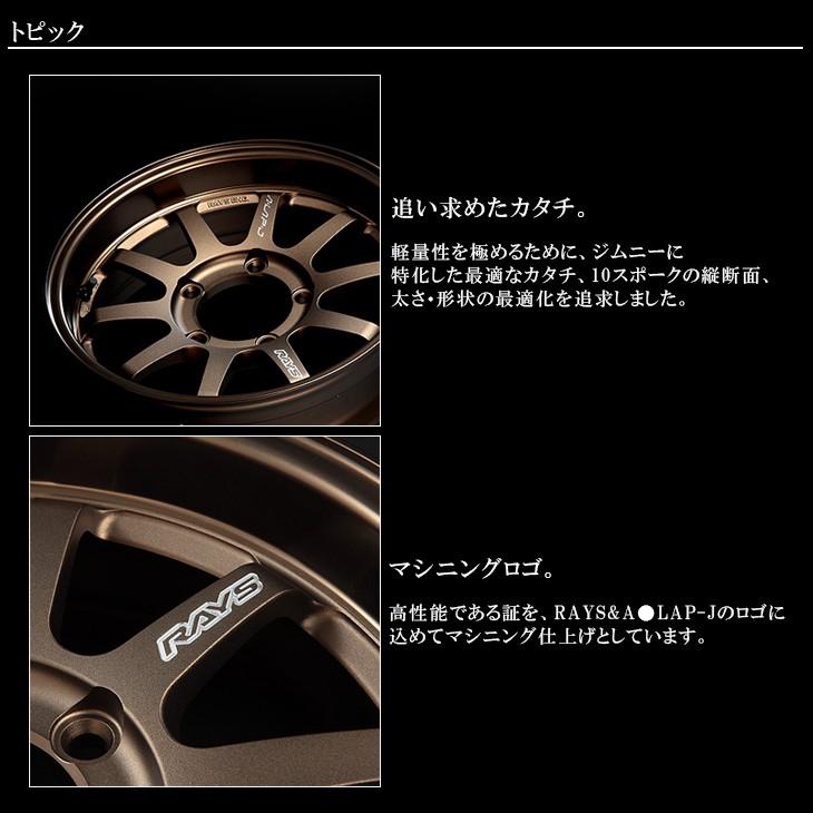 RAYS RAYS/レイズ KC-DECOR/ケーシーデコール A○RAP-J ホイール