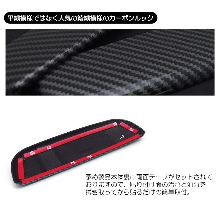 ネイビージムニーATカバー、バイザーカバー、ドアノブセット ネイビージムニーATカバー、バイザーカバー、ドアノブセット