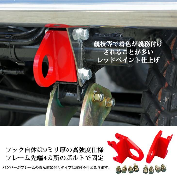 JA11/JA71/SJ30/JA12/JA22/JA51/JB31/JB32 ジムニー フロント用