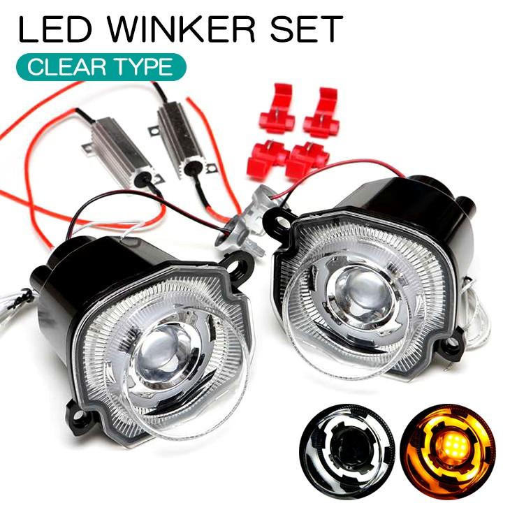 JB64W/JB74W ジムニー/ジムニーシエラ MK53S スペーシアギア LED