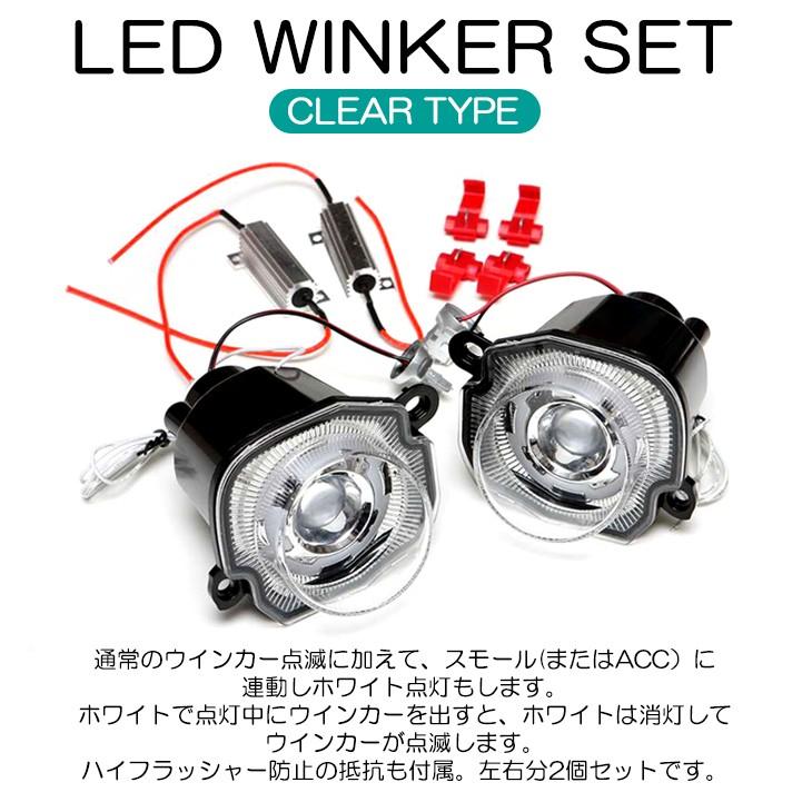 JB64W/JB74W ジムニー/ジムニーシエラ MK53S スペーシアギア LED