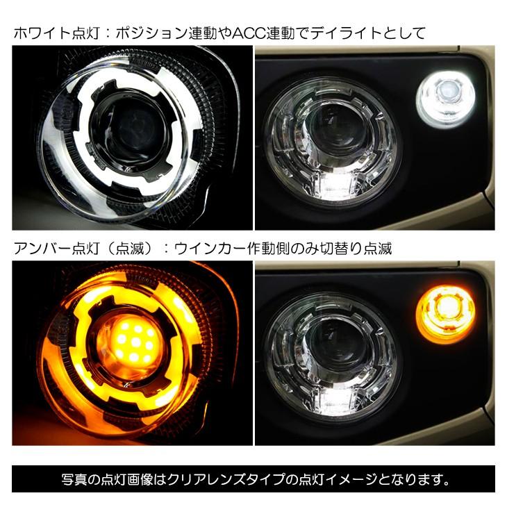 JB64W/JB74W ジムニー/ジムニーシエラ MK53S スペーシアギア LED