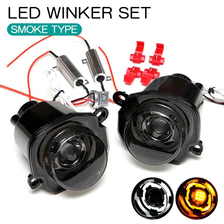 JB64W/JB74W ジムニー/ジムニーシエラ MK53S スペーシアギア LED