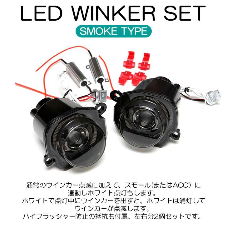 JB64W/JB74W ジムニー/ジムニーシエラ MK53S スペーシアギア LED
