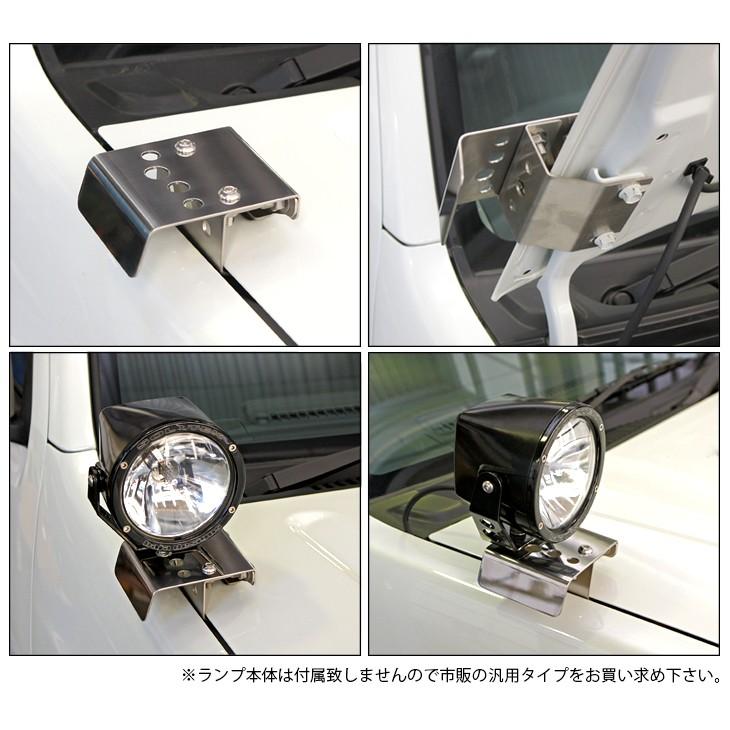 ジムニー JB23/JB33/JB43 スポットランプ ワークランプ 作業灯