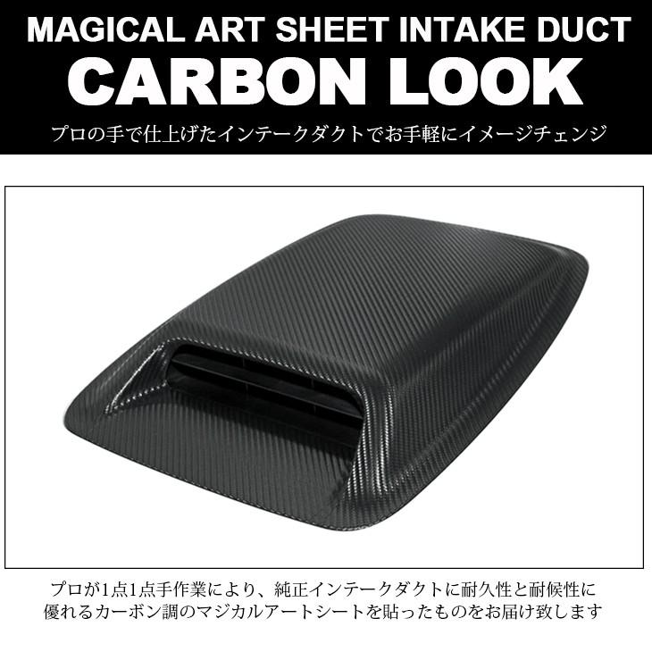 ジムニー JB23 カーボンルック マジカルアートシート エアインテーク