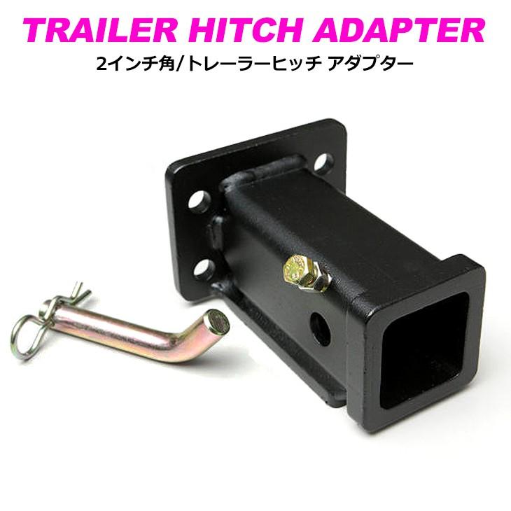 ランドクルーザー/ランクル 70/76/77 プラド 78 トレーラーヒッチ