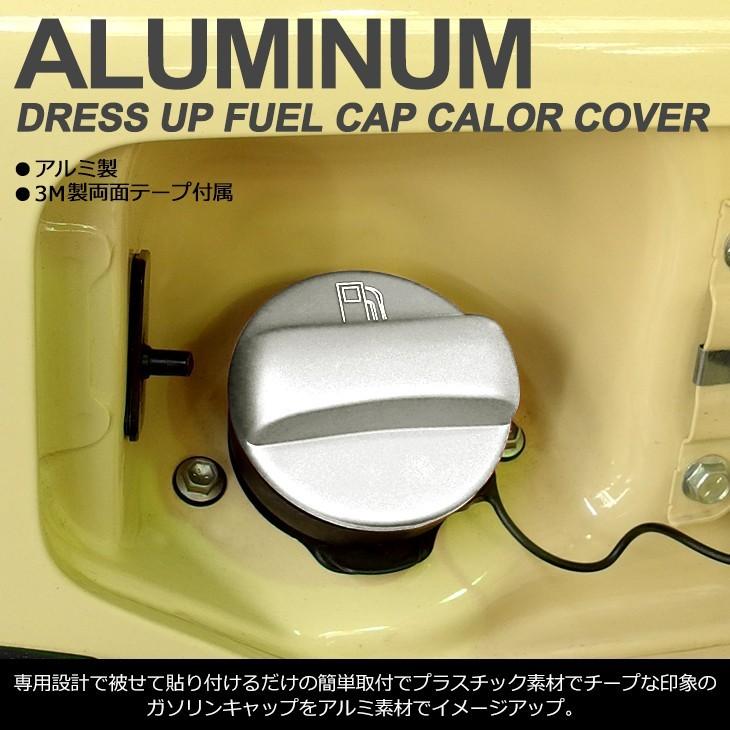 専用出品　シルバーのみ☆ハイエース専用ガソリンキャップフューエルキャップ アルミ製フューエルキャップカバー トヨタ ハイエース （型式