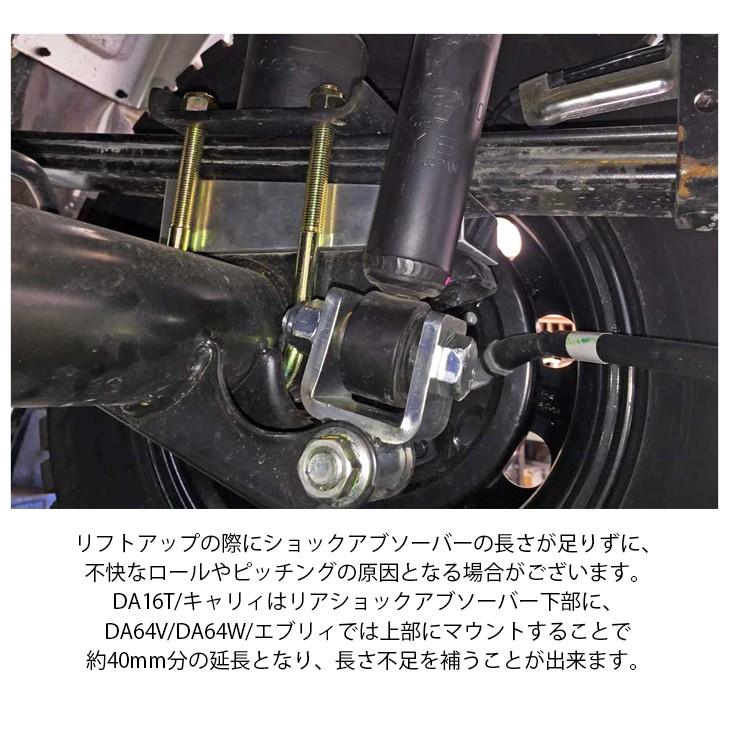 DA64系/DA64V/DA64W エブリィ/エブリィワゴン DA16T キャリィ DA64系/DA64V/DA64W エブリィ/エブリィワゴン DA16T キャリィ