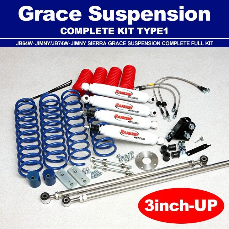 ジムニーシエラ　JB74W　サスペンションセット 楽天市場】FARM サスペンションセット 新型ジムニーシエラ