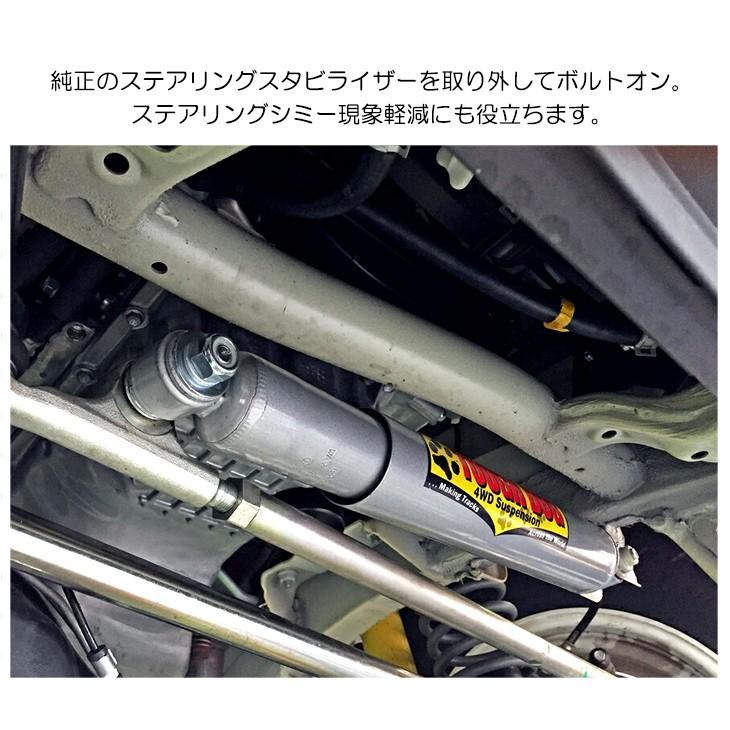 JB64W/JB74W ジムニー/ジムニーシエラ ステアリング JB64W/JB74W ジムニー/ジムニーシエラ ステアリング