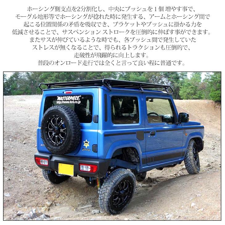 ジムニー/ジムニーシエラ JB23W/JB33W/JB43W/JB64W/JB74W ジムニー/ジムニーシエラ JB23W/JB33W/JB43W/JB64W/JB74W