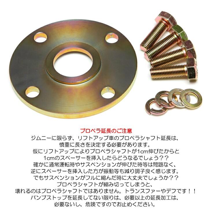 JB64W/JB74W/JB23W/JB33W/JB43W ジムニー/ジムニーシエラ リア