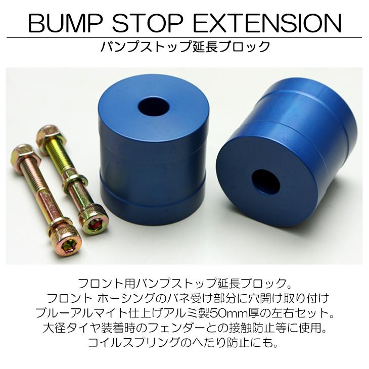 JB64W/JB74W/JB23W/JB33W/JB43W ジムニー/ジムニーシエラ フロント
