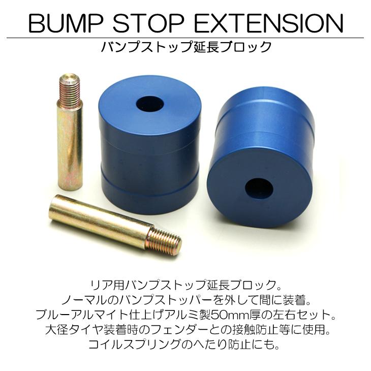 JB64W/JB74W/JB23W/JB33W/JB43W/JA12W/JA22W ジムニー/ジムニーシエラ