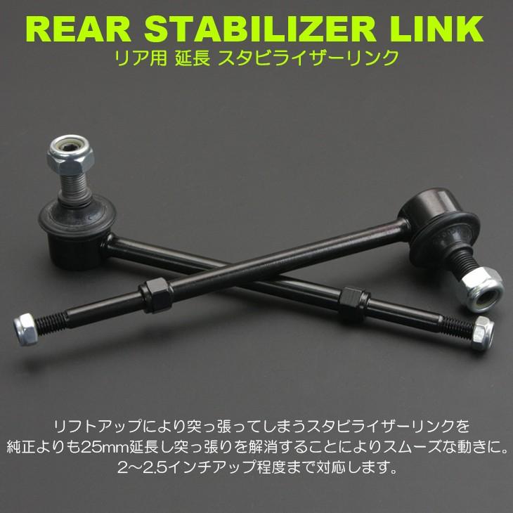 ZEAL ランドクルーザー80 中期 リア スタビ延長リンク　送料込み Amazon | ZEAL スタビ延長リンク Rearリア ランクル80中期【プロ