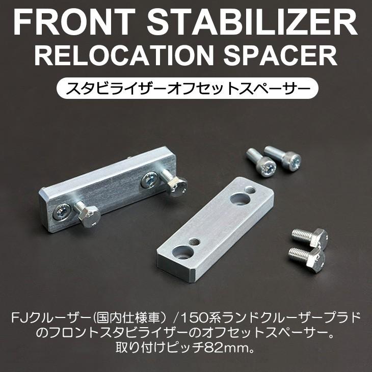 GSJ15W FJクルーザー 150系 前期/中期/後期 ランドクルーザープラド 