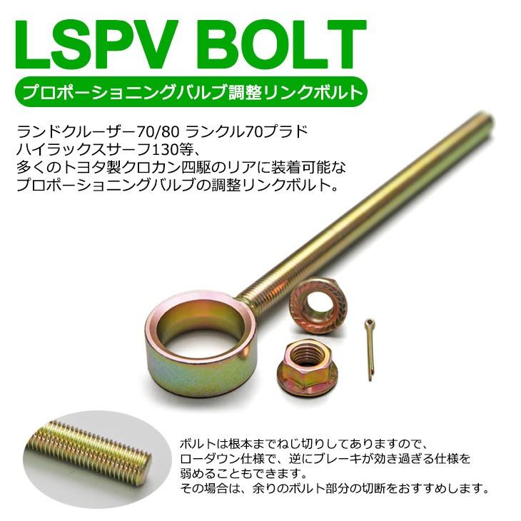 インパラ　クローム プロポーショニングバルブ フロント ディスク/リア ドラム用 CPPプロポーショニングバルブ☆CPPディスクキット補修品 フロント