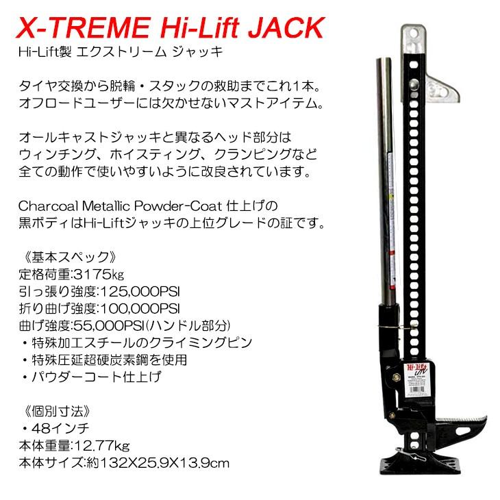 ジャイアント　微高レート　デッキ＋入れ替えパーツ 楽天市場】パンタジャッキ 機械式 2t 最低位125mm/最高位410mm CE規格