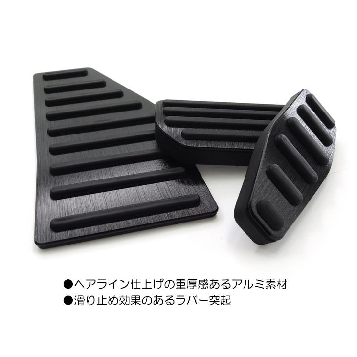 JB64W/JB74W ジムニー/ジムニーシエラ AT車用 アルミペダル