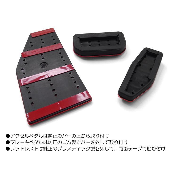 アピオ アルミATペダルセット ジムニーJB64,JB74 jb64 ジムニー アルミATペダルセット・ジムニーJB64,JB74 オートマ車用