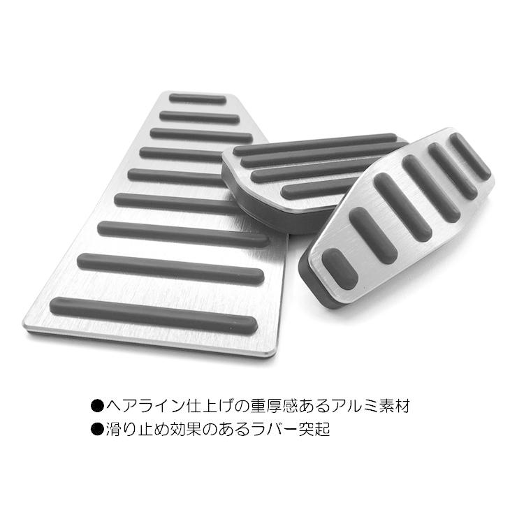 JB64／JB74  AT車用 アルミペダルセット (新品) SC】ジムニー JB64 シエラ ノマド AT車用 K-PRO アルミペダルセット