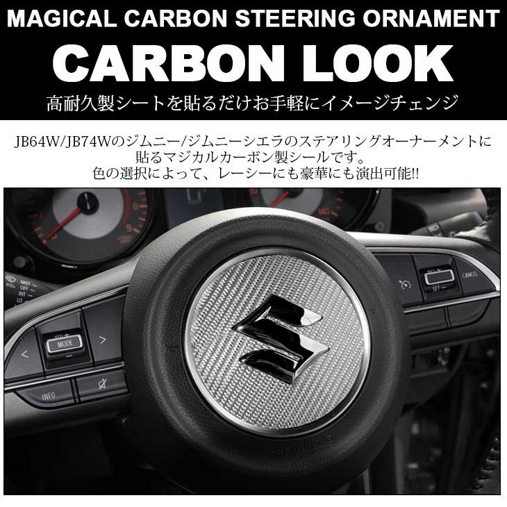 ステアリング　アクリル　セール　本体のみ Enjoy smile goods RC模型用 ステアリングホイール | Warehouse