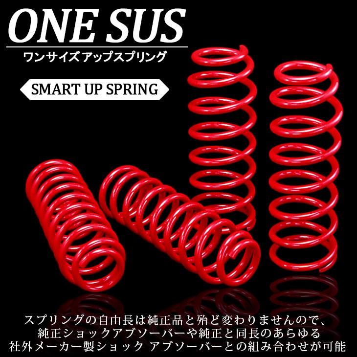 ジムニー JB23/JB33/JB43 ONESUS ワンサス/トヨシマ ワンサイズアップ リフトアップ スプリング サスペンション 前後セット :OS-S01:Fl-line - 通販 - Yahoo!ショッピング ジムニー JB23/JB33/JB43 ONESUS ワンサス/トヨシマ ワンサイズアップ リフトアップ スプリング サスペンション 前後セット :OS-S01:Fl-line - 通販 - Yahoo!ショッピング