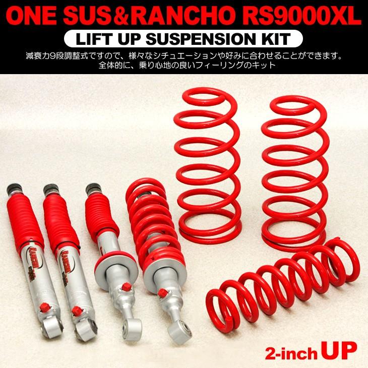 FJクルーザー/150 プラド/215 ハイラックスサーフ 2インチ FJクルーザー/150 プラド/215 ハイラックスサーフ 2インチ