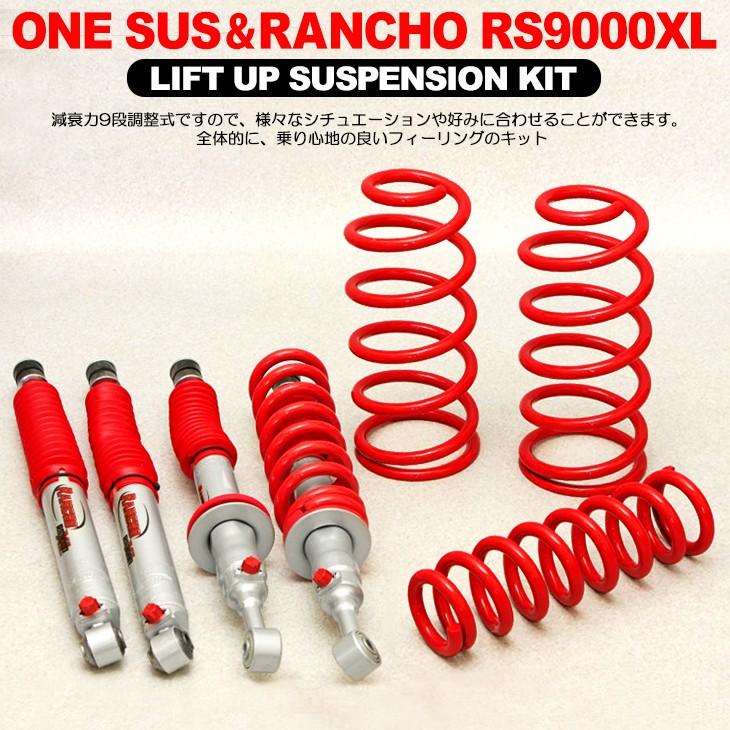 FJクルーザー/150 プラド/215 ハイラックスサーフ 2インチ FJクルーザー/150 プラド/215 ハイラックスサーフ 2インチ